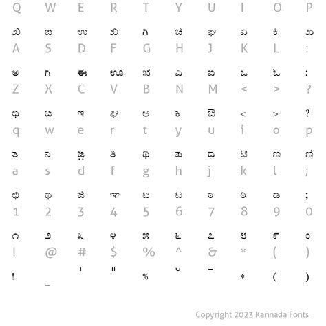 baraha kannada free download.